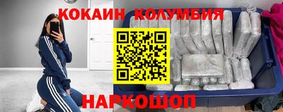 индика Кандалакша