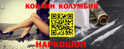 бошки Канаш