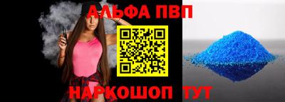 бошки Канаш