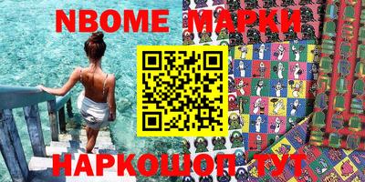 бошки Канаш