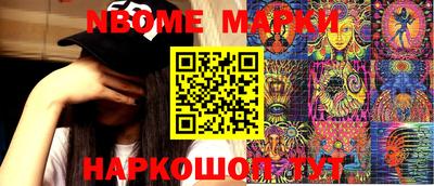 бошки Канаш