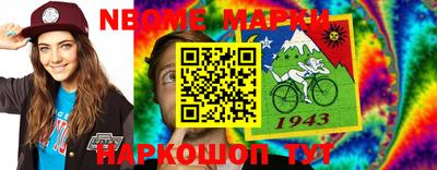 сатива Камышлов
