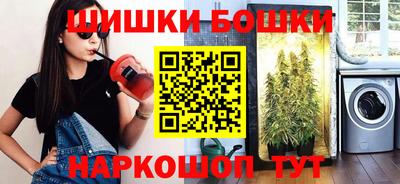 сатива Камышлов