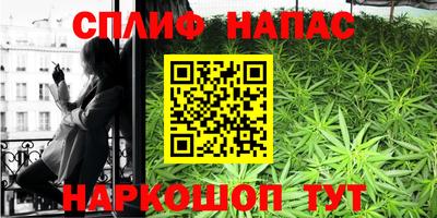 бошки Канаш