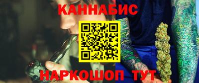 бошки Канаш