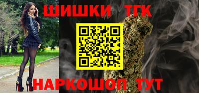 сатива Камышлов