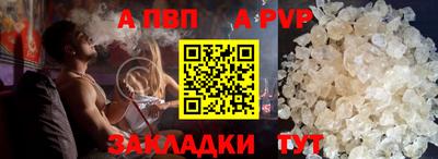 бошки Канаш