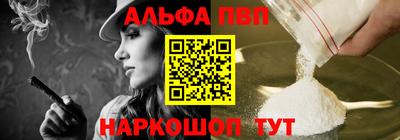 бошки Канаш