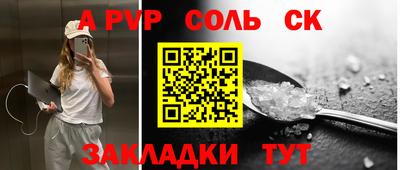 сатива Камышлов