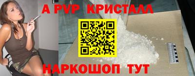 сатива Камышлов
