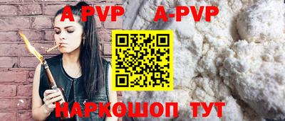 сатива Камышлов