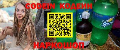 индика Кандалакша