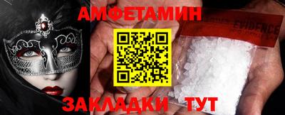 сатива Камышлов
