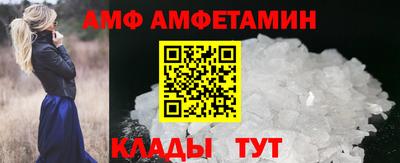 сатива Камышлов
