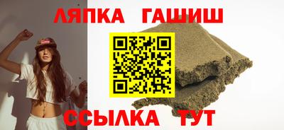 сатива Камышлов