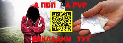 сатива Камышлов