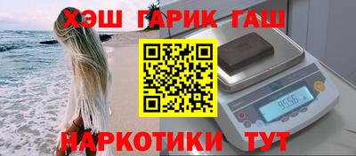 бошки Канаш