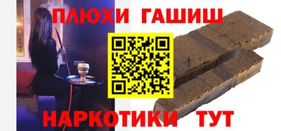 сатива Камышлов