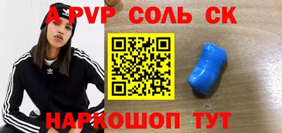 сатива Камышлов