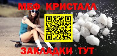 сатива Камышлов
