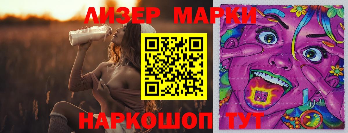 НБОМе  COCAIN  Ляпка  Каннабис  Cocaine  ЛЁД  Вход с VPN  Дятьково  Мефедрон  Ляпка  МЕФ 