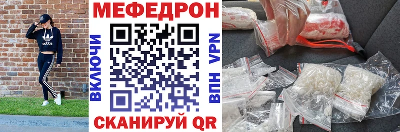 хочу   Дятьково  Меф VHQ 