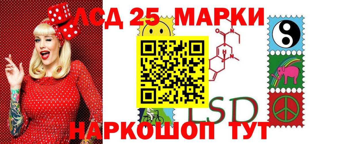 Марки NBOMe 1,5мг  Вход с VPN  Дятьково  Марки NBOMe 1,5мг 