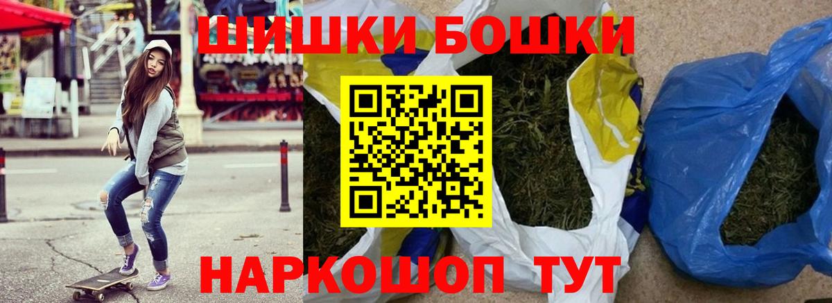 Бошки Шишки OG Kush  МАРИХУАНА семена  Шишки марихуана THC 21%  Вход с VPN  Дятьково 